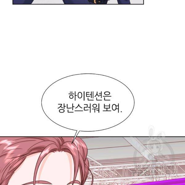 다시 한번 아이돌 22화 18