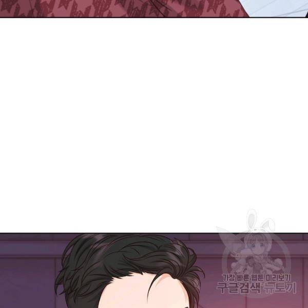 다시 한번 아이돌 22화 24