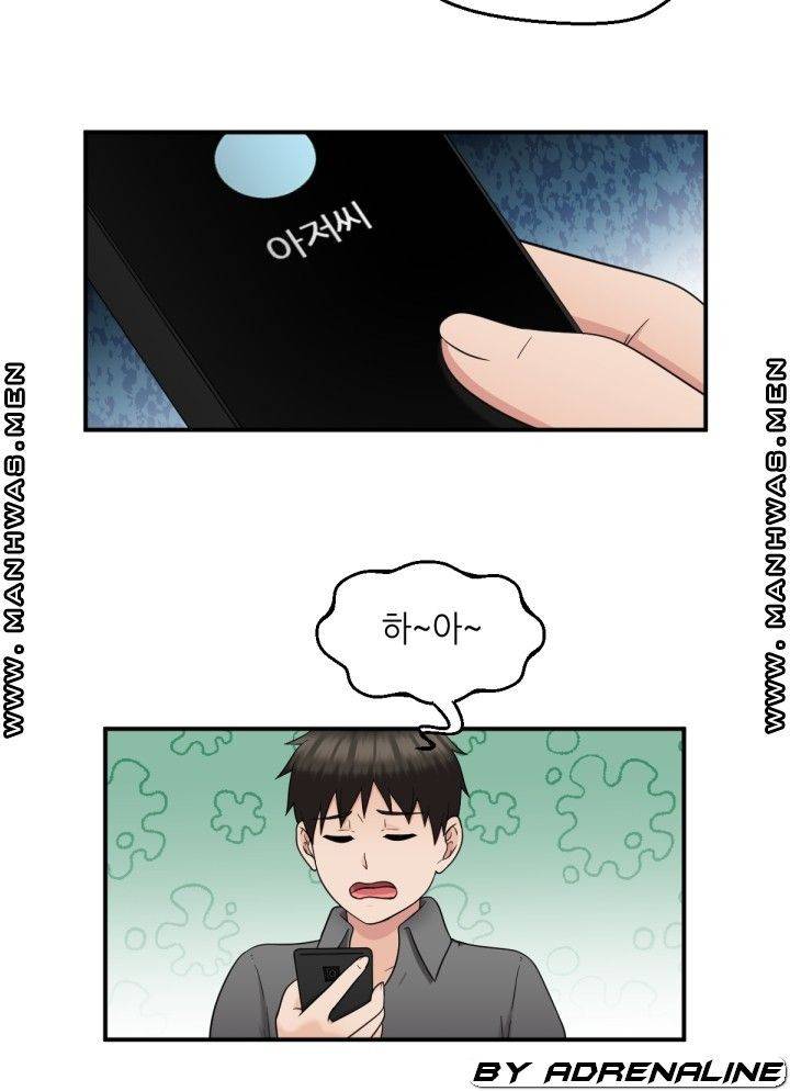 이웃집 유부녀는 외계인 19화 4
