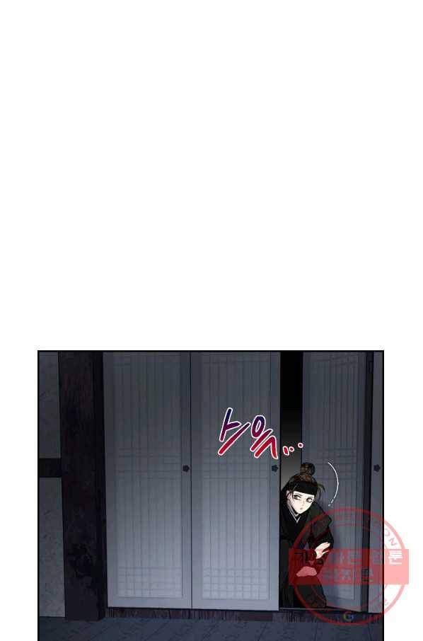 연화전 74화 9