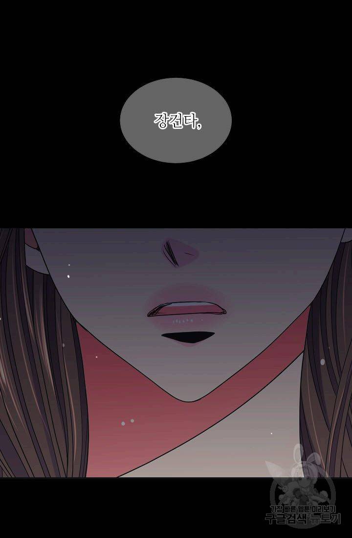 남친 없음(+남친 있음) 208 2