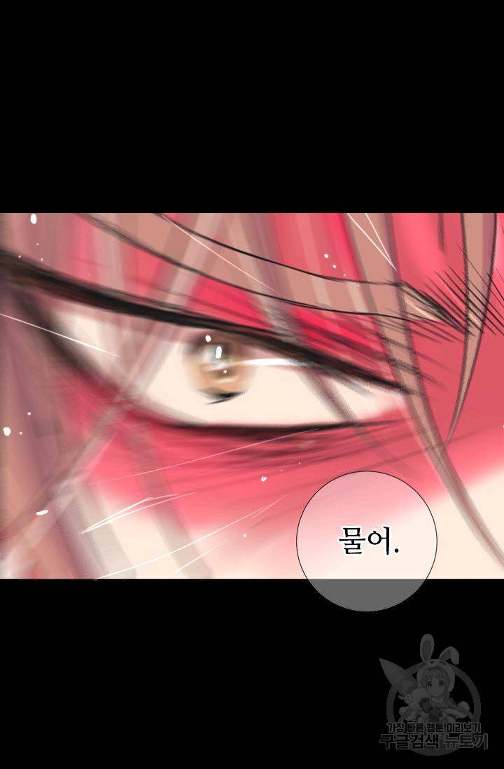 남친 없음(+남친 있음) 208 3