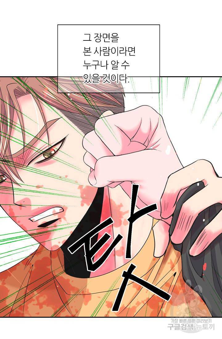 남친 없음(+남친 있음) 208 7