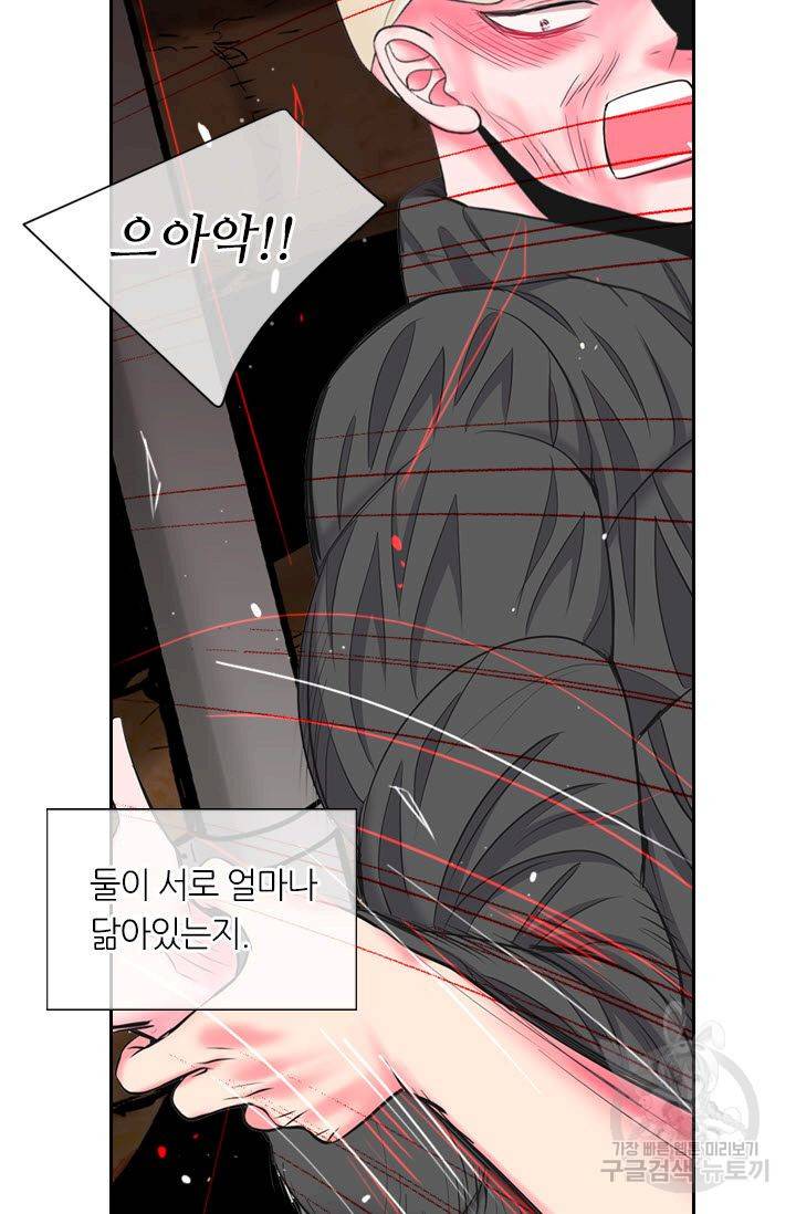 남친 없음(+남친 있음) 208 8