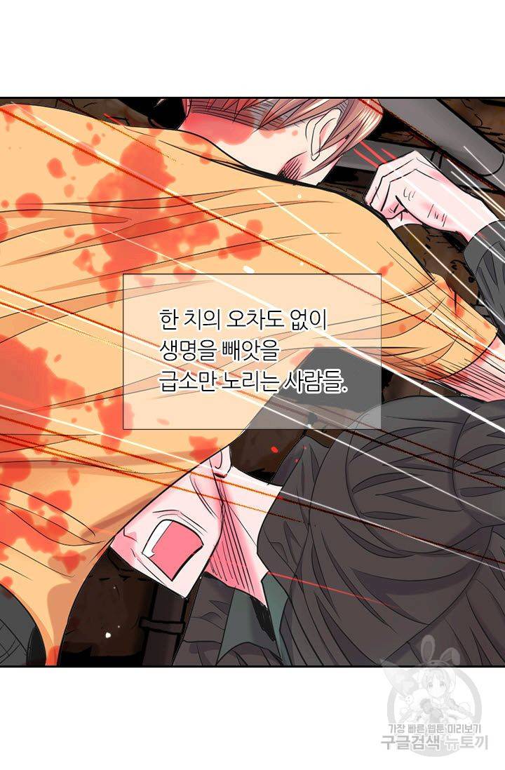 남친 없음(+남친 있음) 208 9