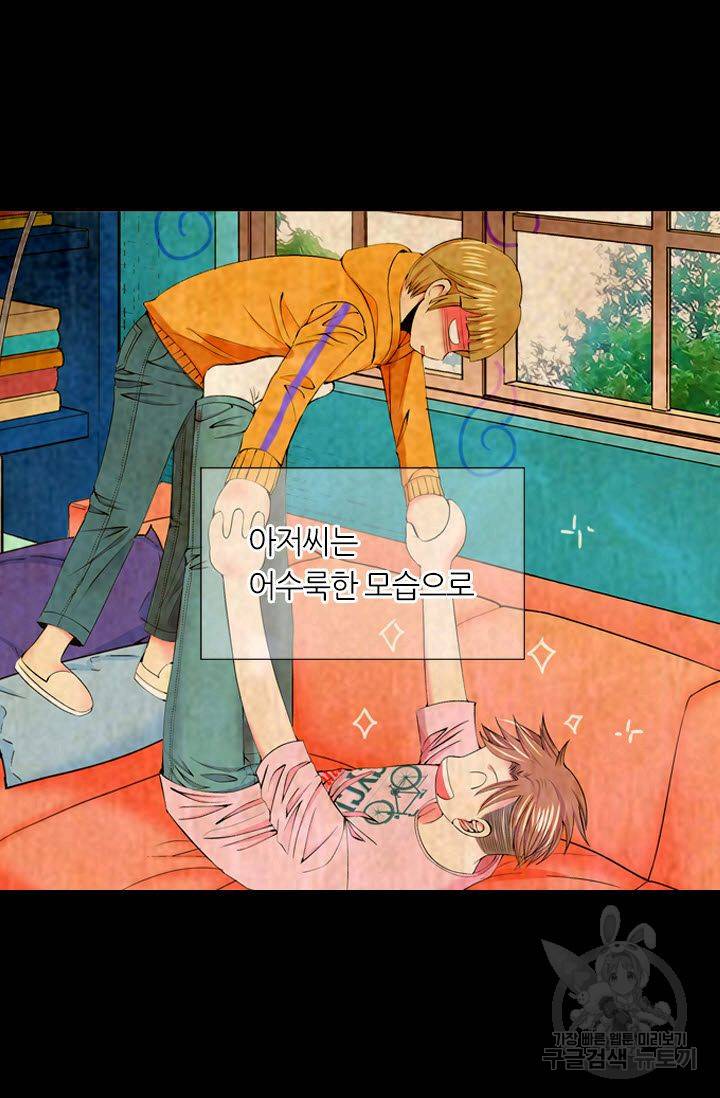 남친 없음(+남친 있음) 208 11