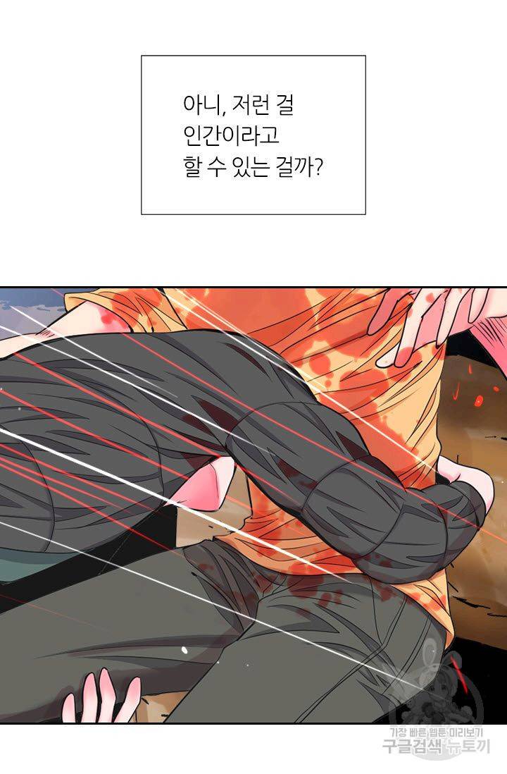 남친 없음(+남친 있음) 208 13