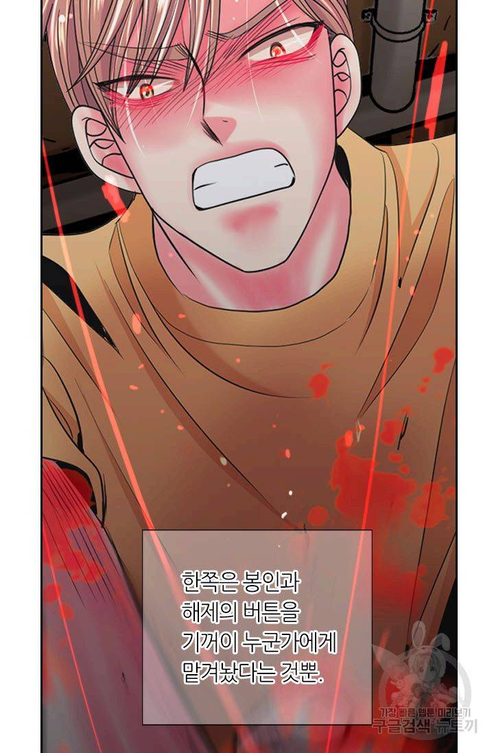 남친 없음(+남친 있음) 208 16