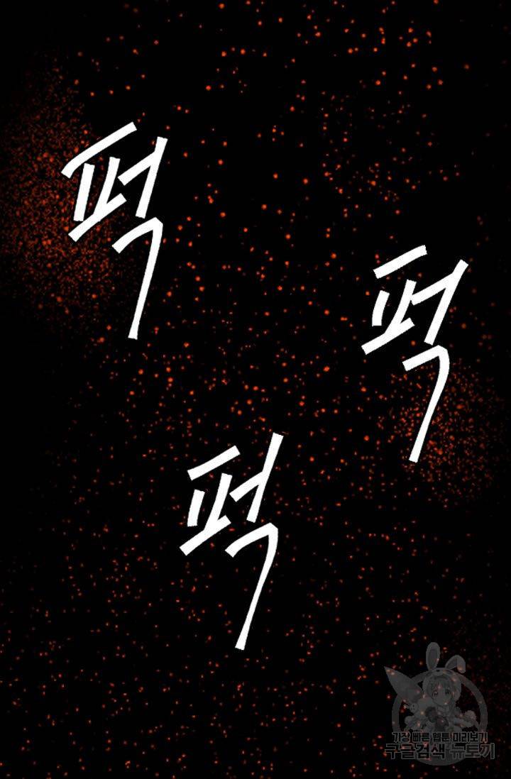 남친 없음(+남친 있음) 208 17