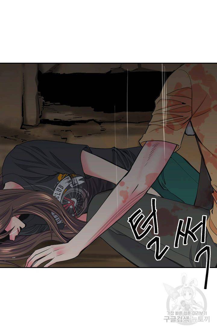 남친 없음(+남친 있음) 208 21