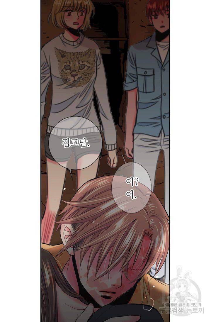 남친 없음(+남친 있음) 208 24
