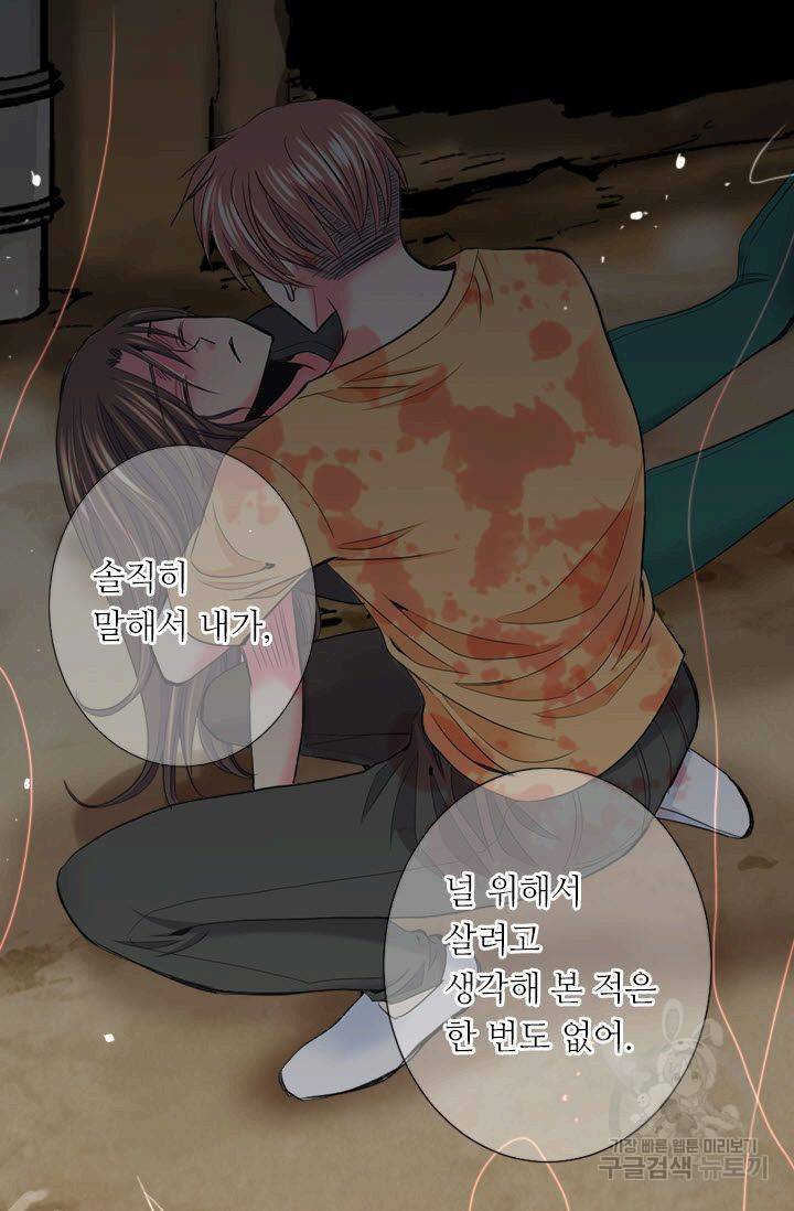 남친 없음(+남친 있음) 208 25