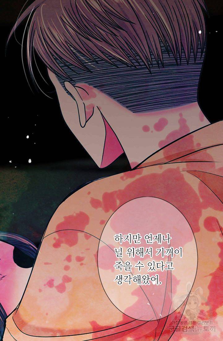 남친 없음(+남친 있음) 208 26