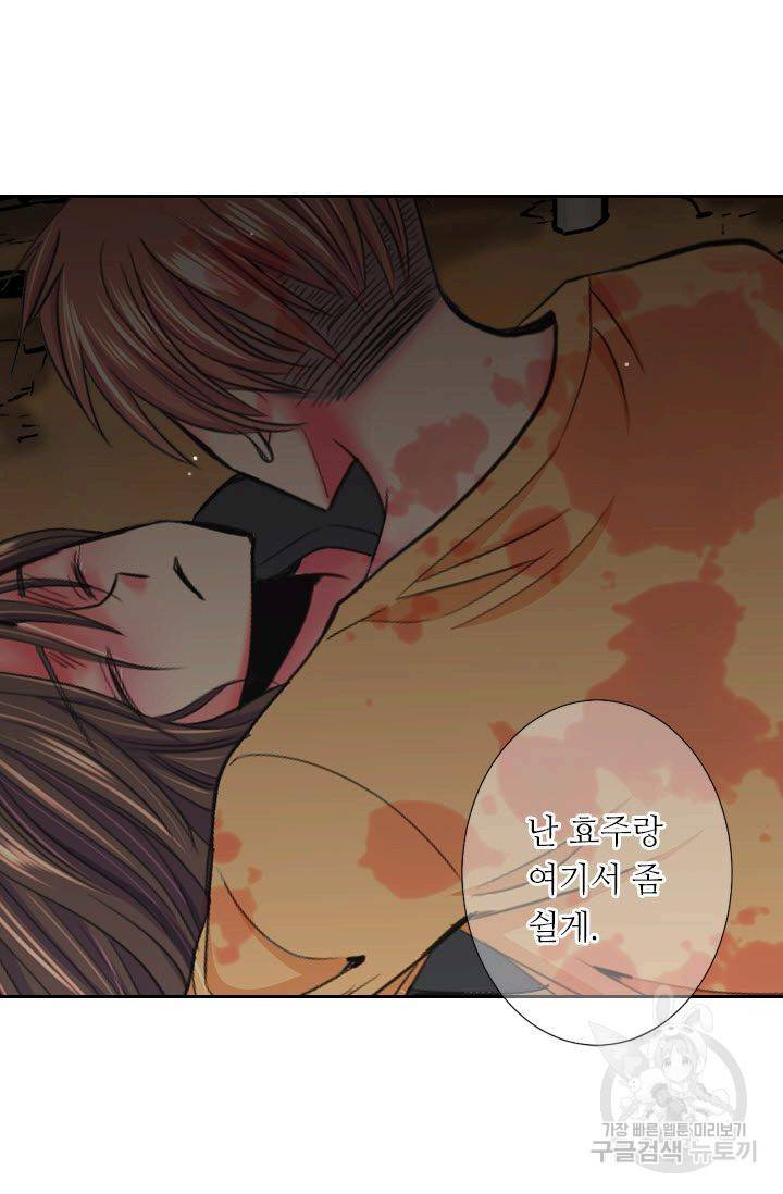 남친 없음(+남친 있음) 208 29