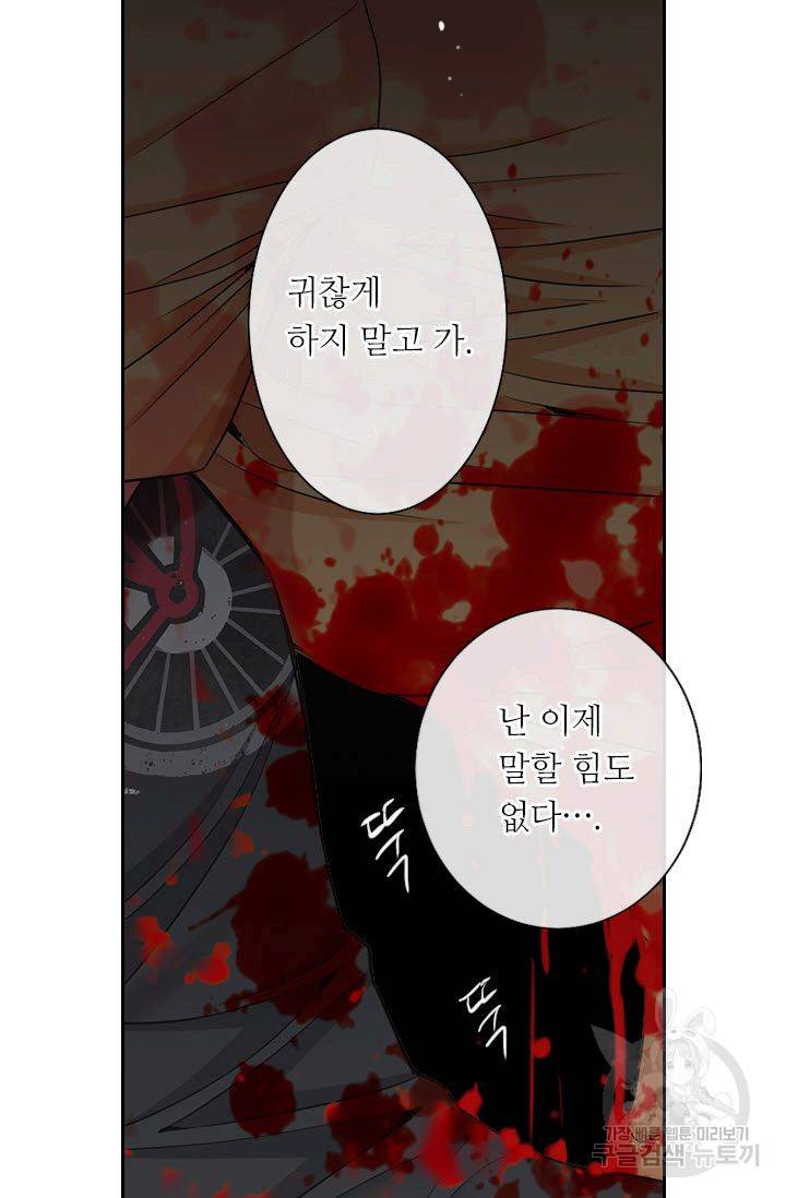 남친 없음(+남친 있음) 208 31