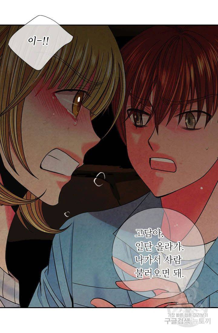 남친 없음(+남친 있음) 208 33