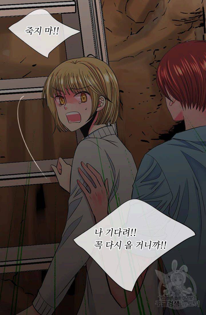 남친 없음(+남친 있음) 208 34
