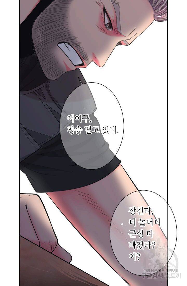 남친 없음(+남친 있음) 208 38