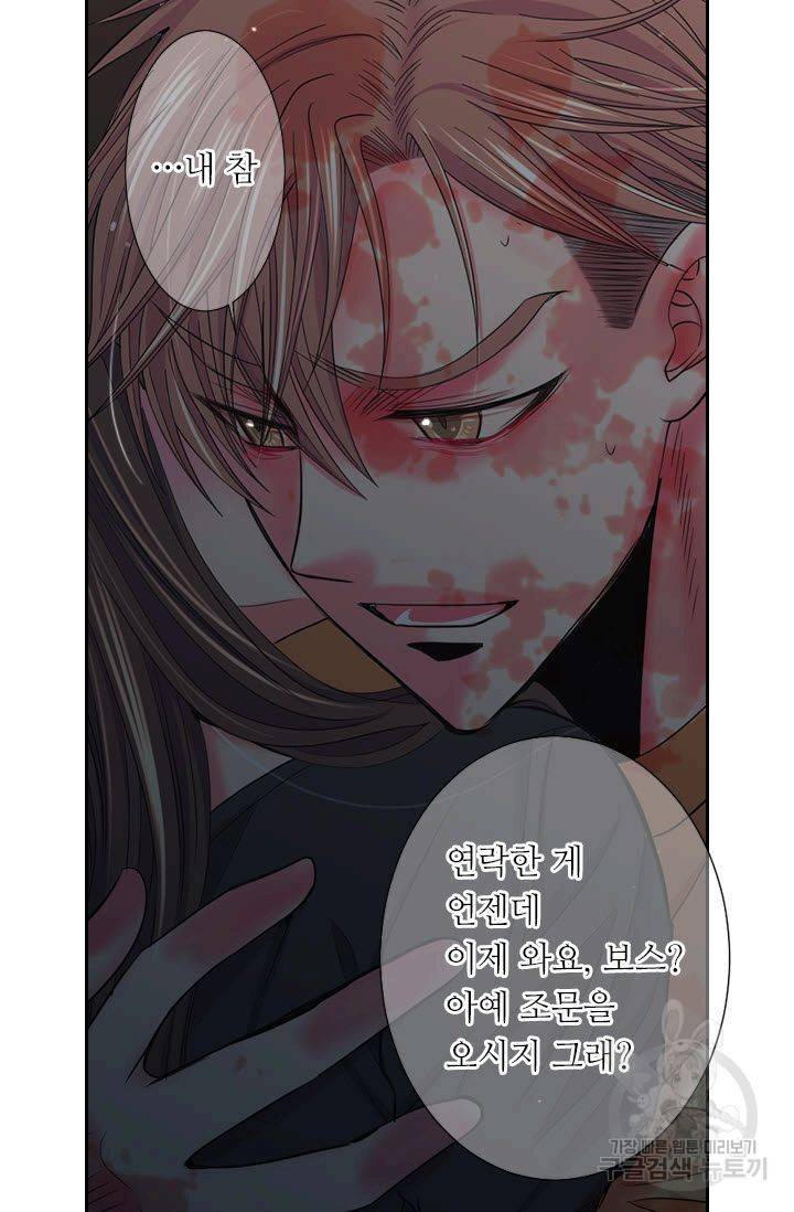 남친 없음(+남친 있음) 208 39