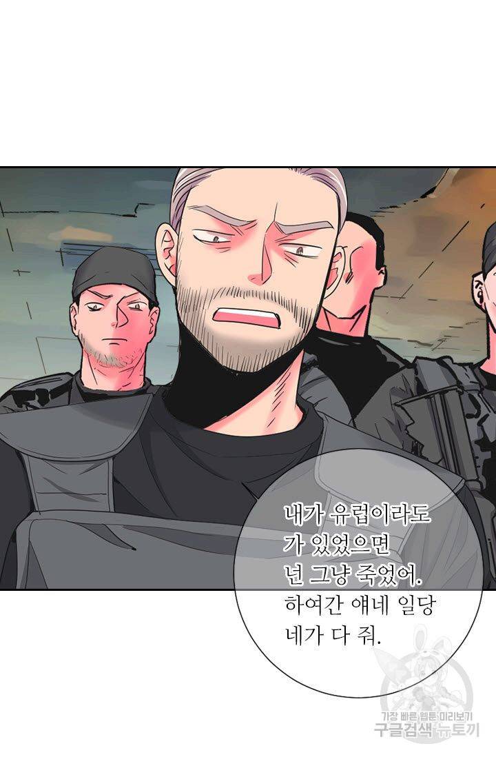 남친 없음(+남친 있음) 208 41