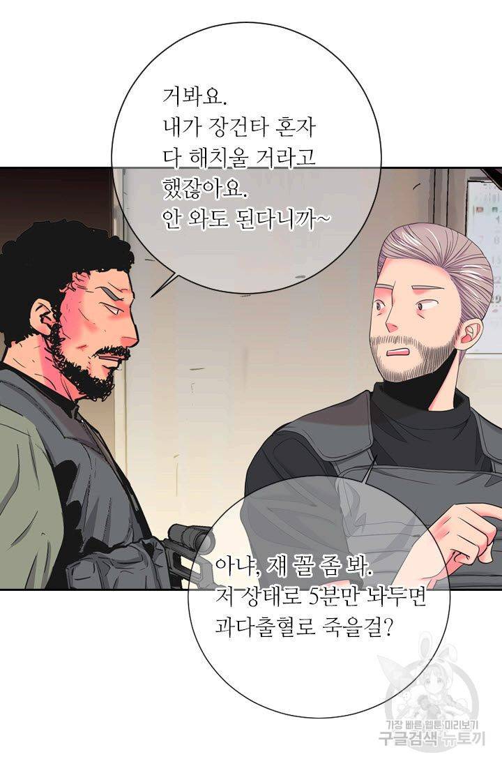 남친 없음(+남친 있음) 208 42