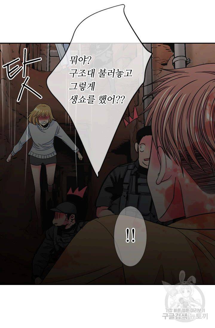 남친 없음(+남친 있음) 208 43