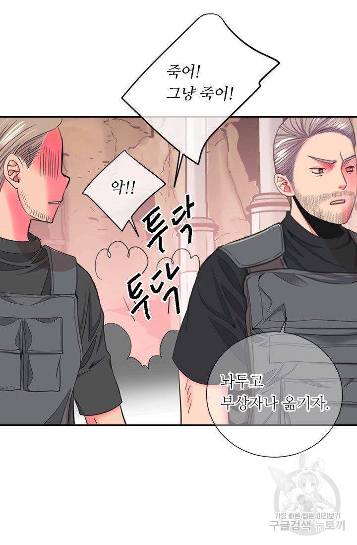 남친 없음(+남친 있음) 208 44