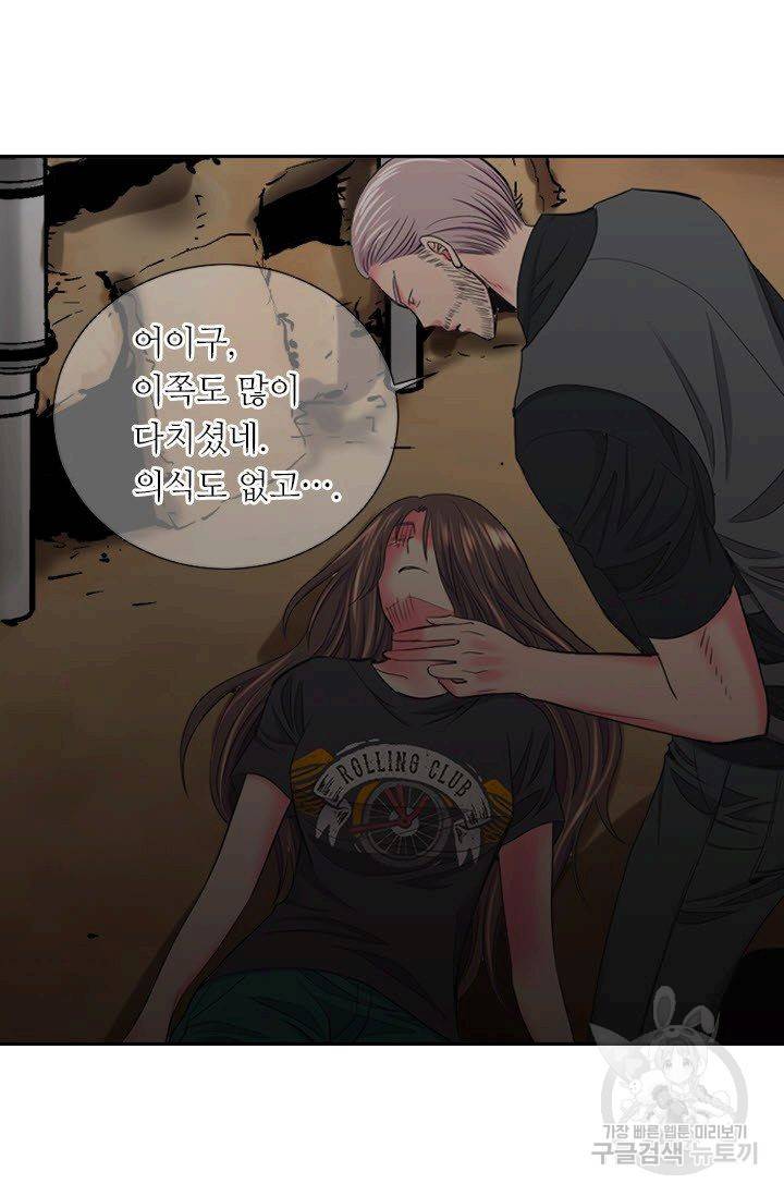 남친 없음(+남친 있음) 208 45