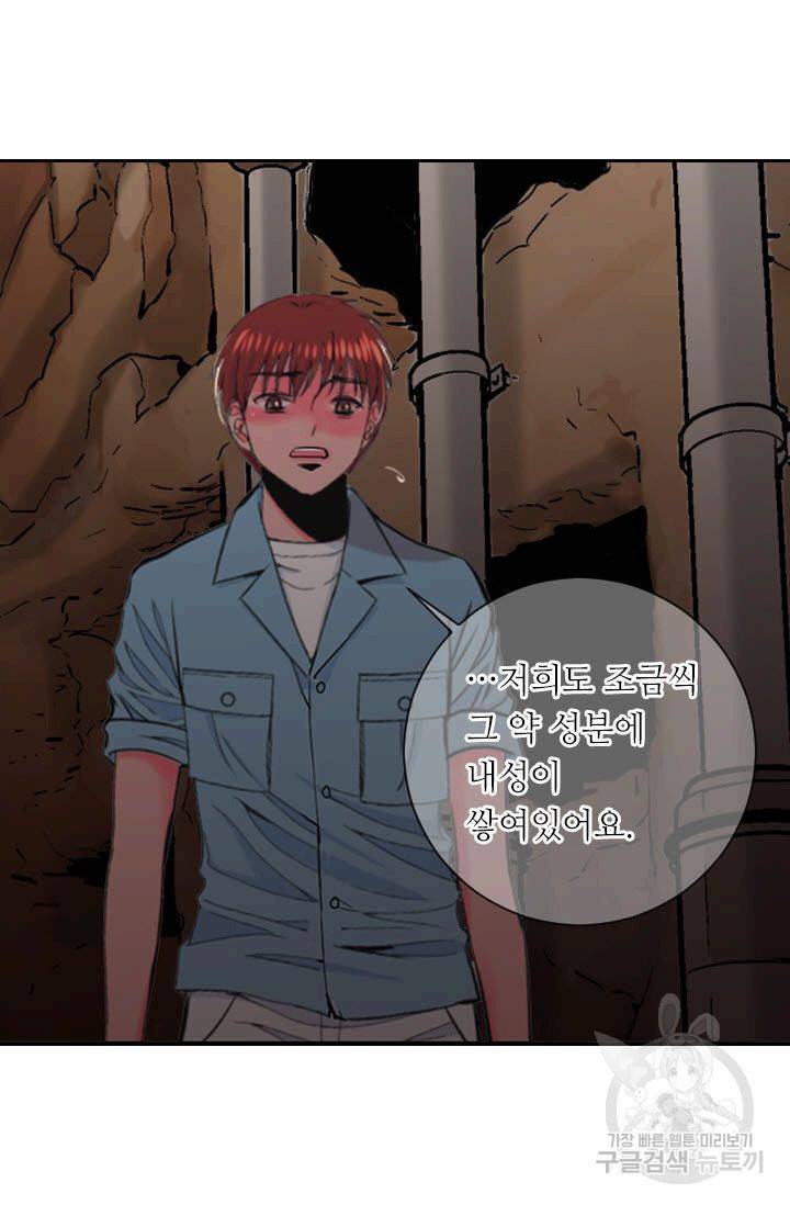 남친 없음(+남친 있음) 208 48