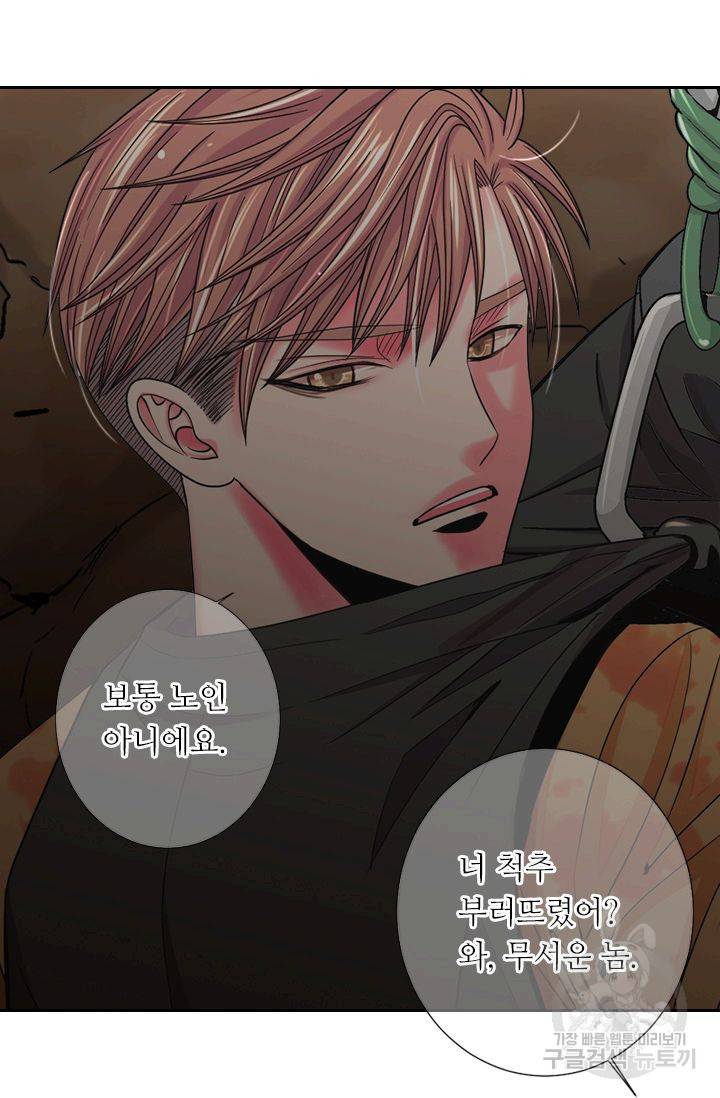 남친 없음(+남친 있음) 208 50