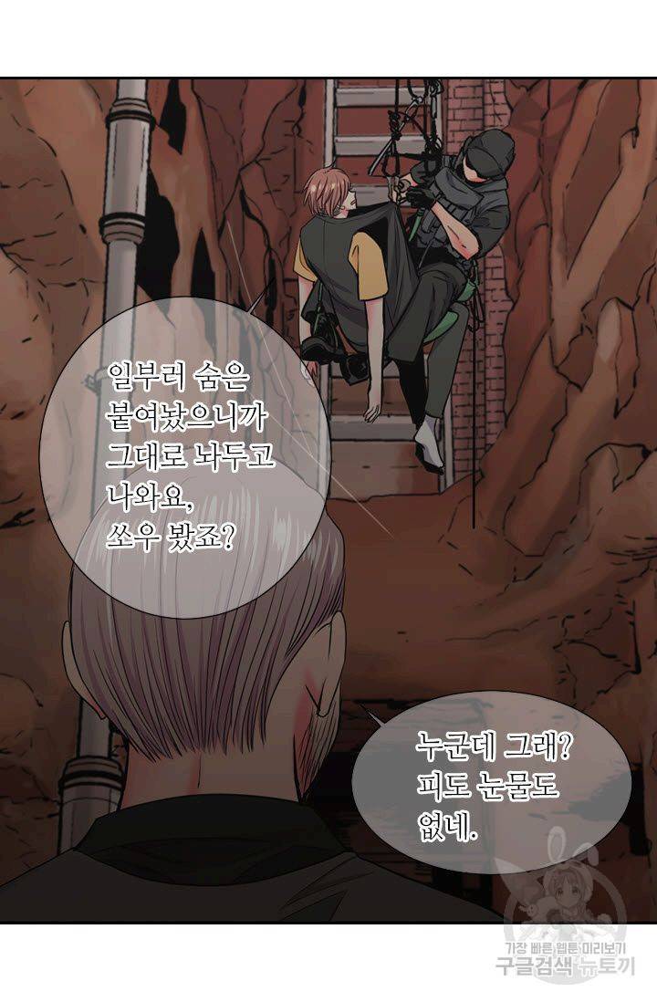 남친 없음(+남친 있음) 208 51
