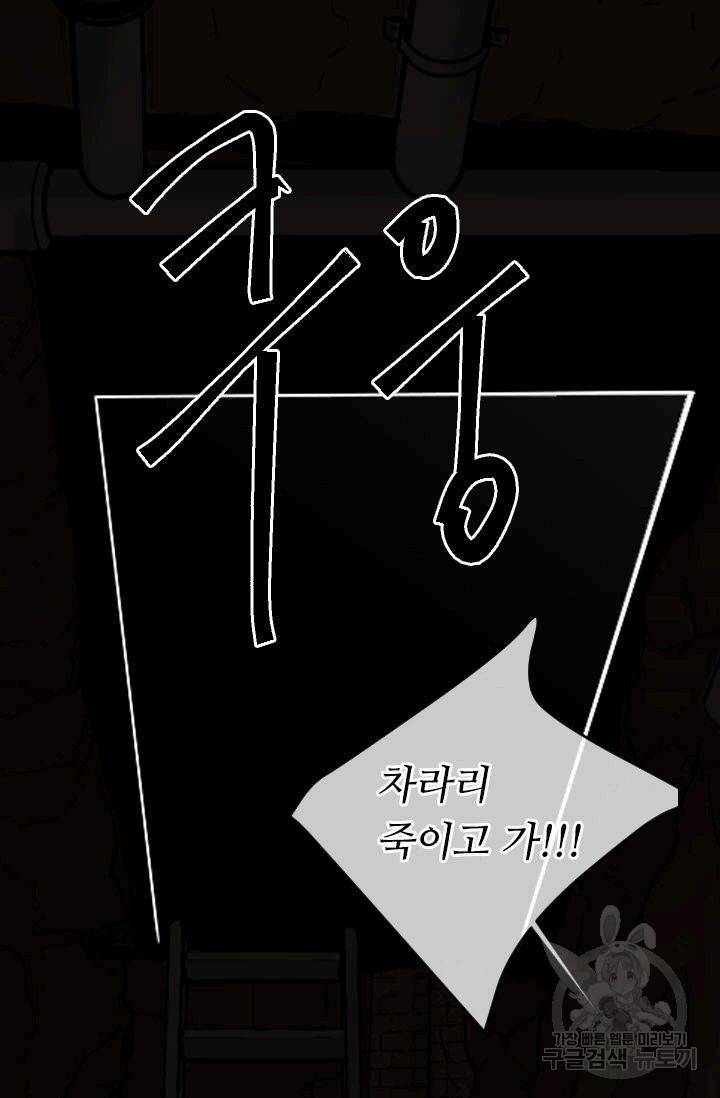 남친 없음(+남친 있음) 208 53