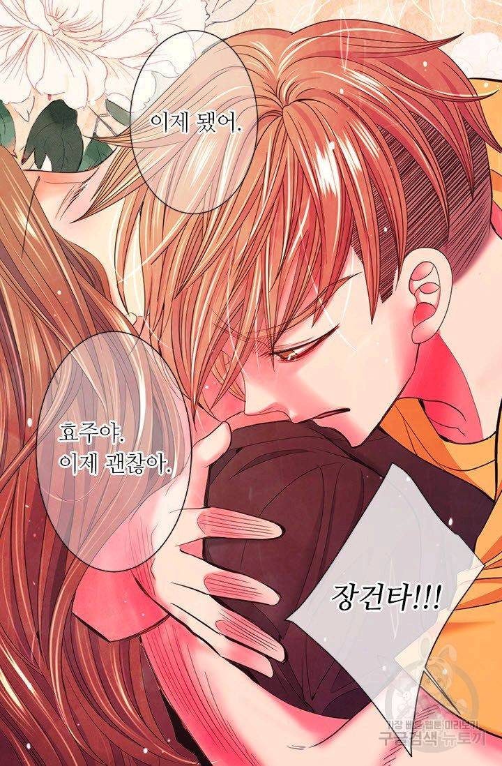 남친 없음(+남친 있음) 208 54
