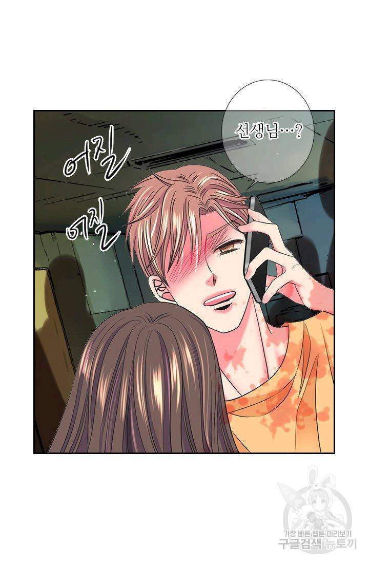 남친 없음(+남친 있음) 208 55