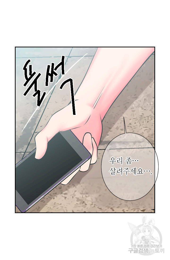 남친 없음(+남친 있음) 208 56