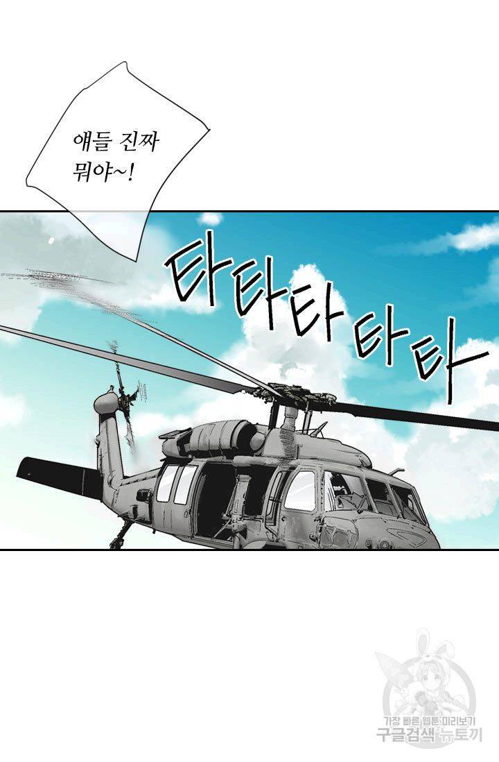 남친 없음(+남친 있음) 208 58
