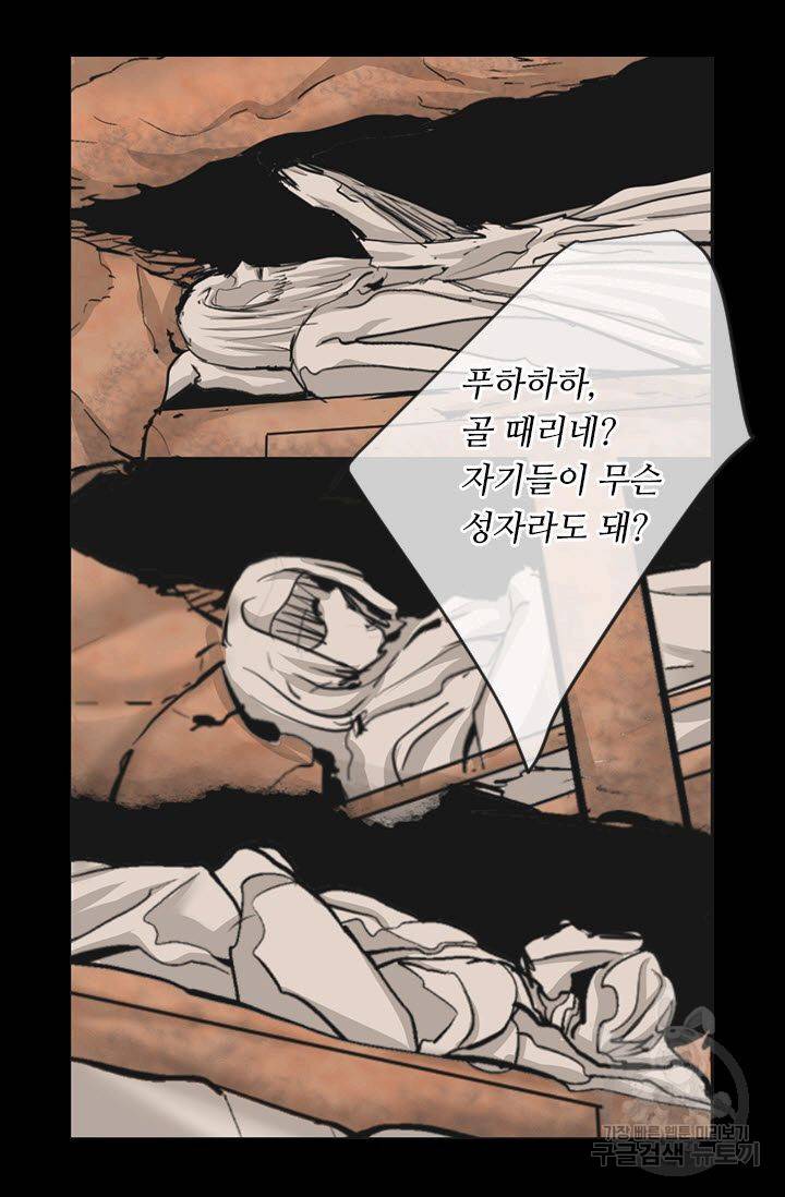 남친 없음(+남친 있음) 208 67