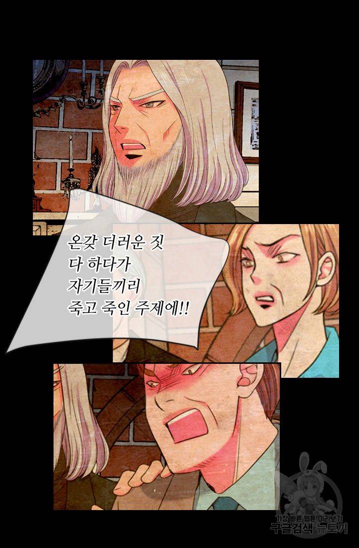 남친 없음(+남친 있음) 208 68