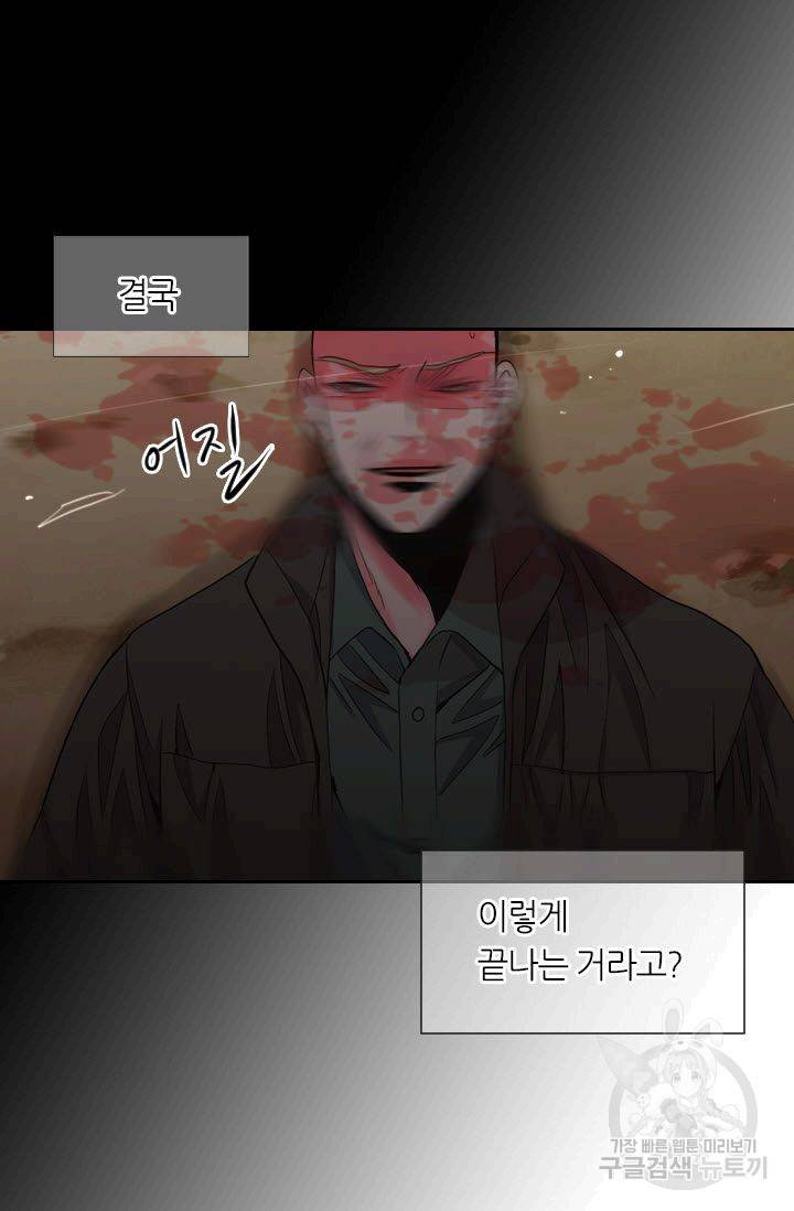 남친 없음(+남친 있음) 208 69
