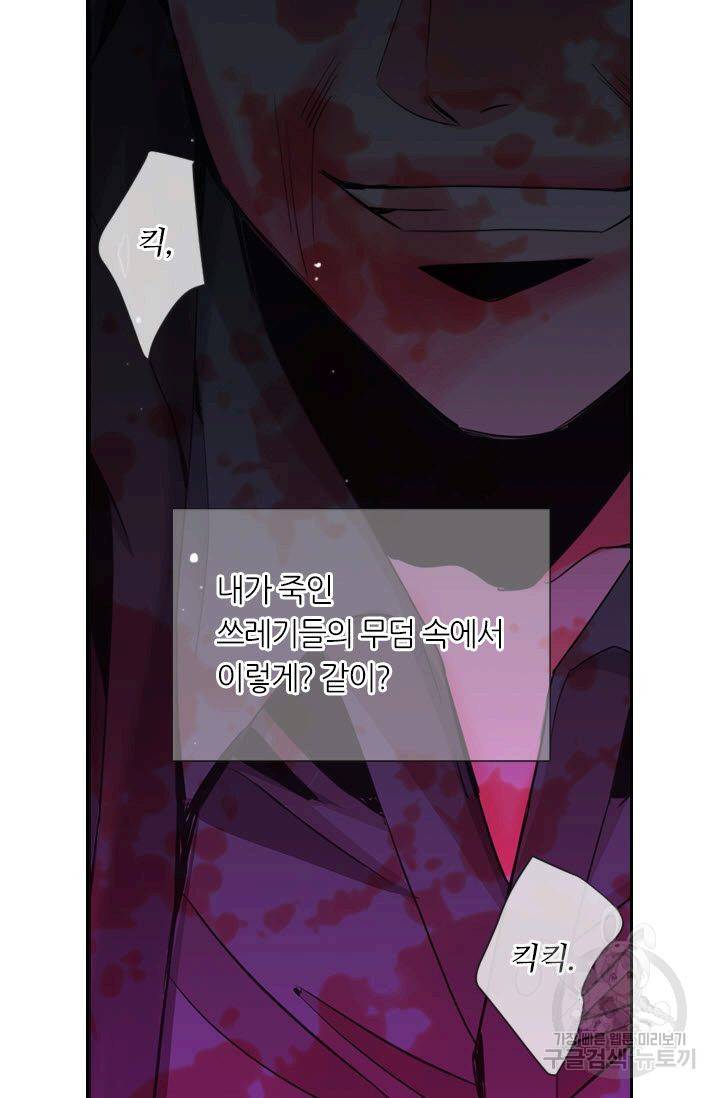 남친 없음(+남친 있음) 208 70