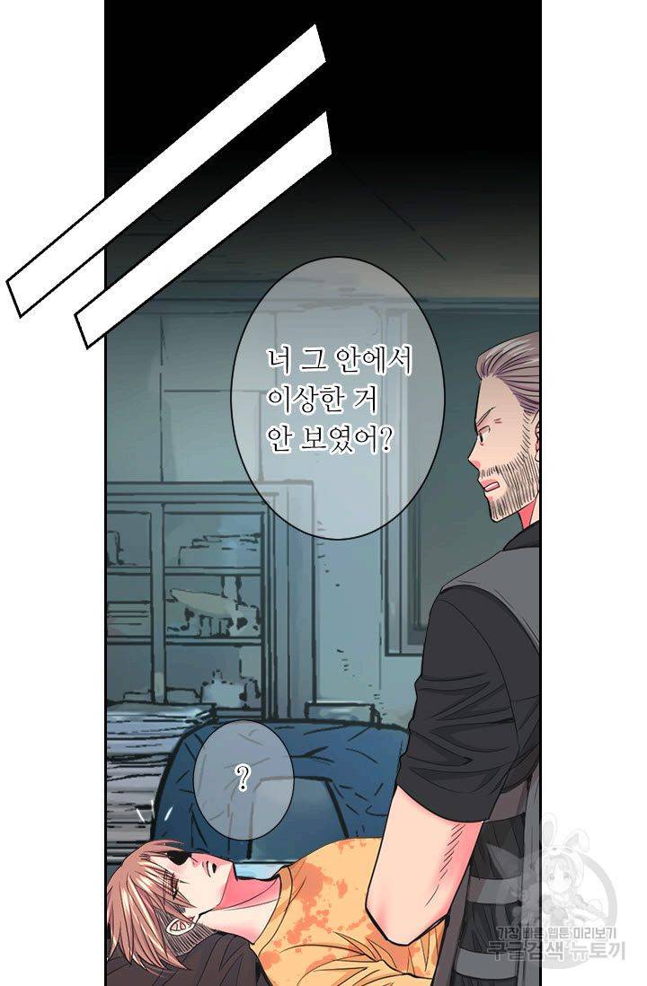 남친 없음(+남친 있음) 208 72