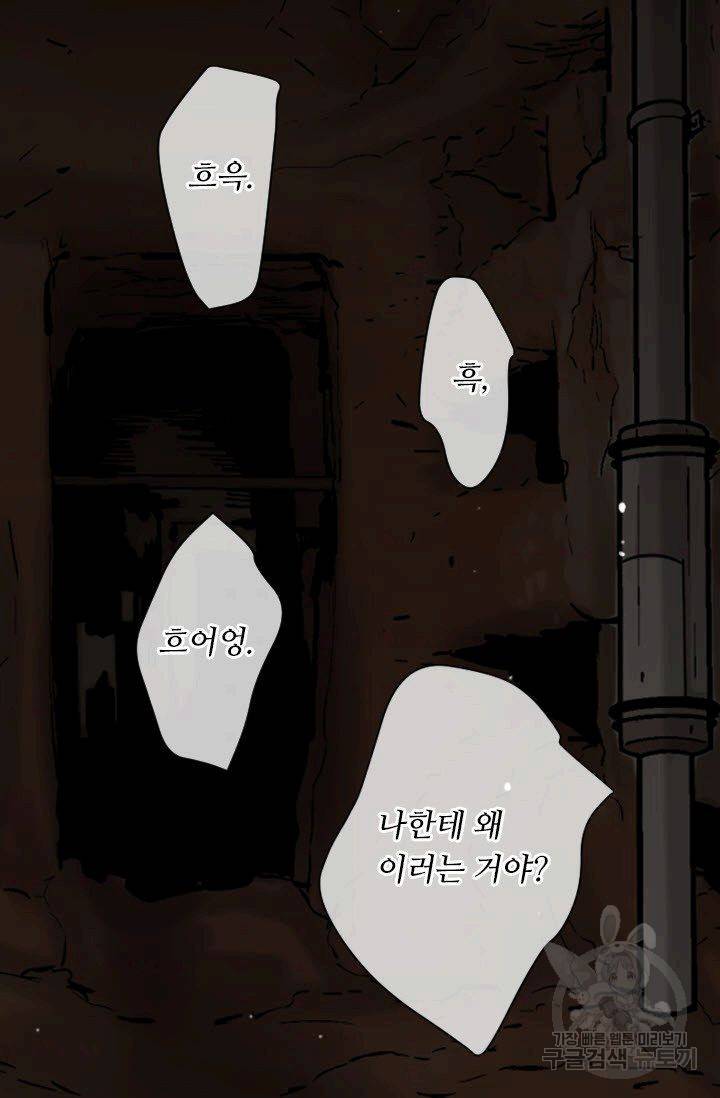 남친 없음(+남친 있음) 208 75