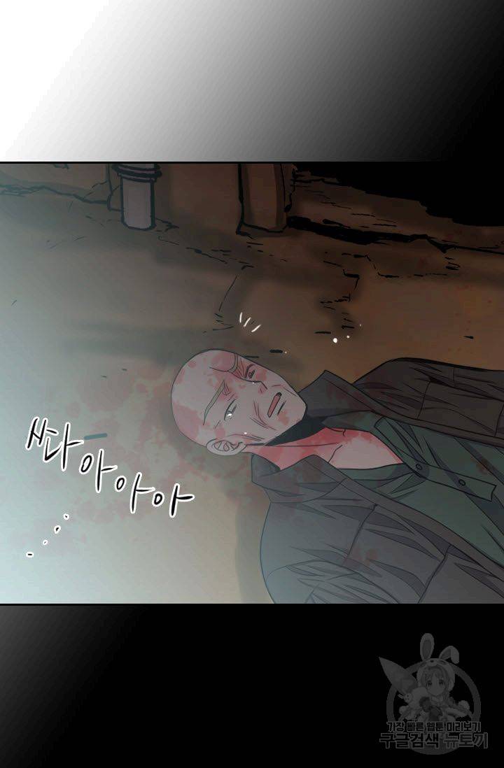 남친 없음(+남친 있음) 208 78