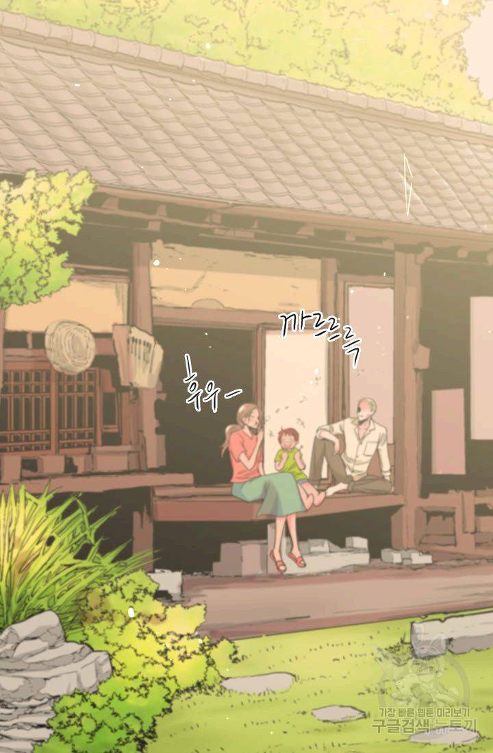 남친 없음(+남친 있음) 208 82