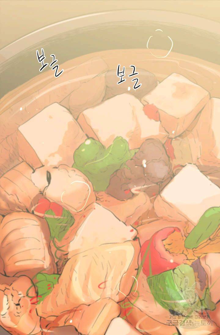 남친 없음(+남친 있음) 208 83