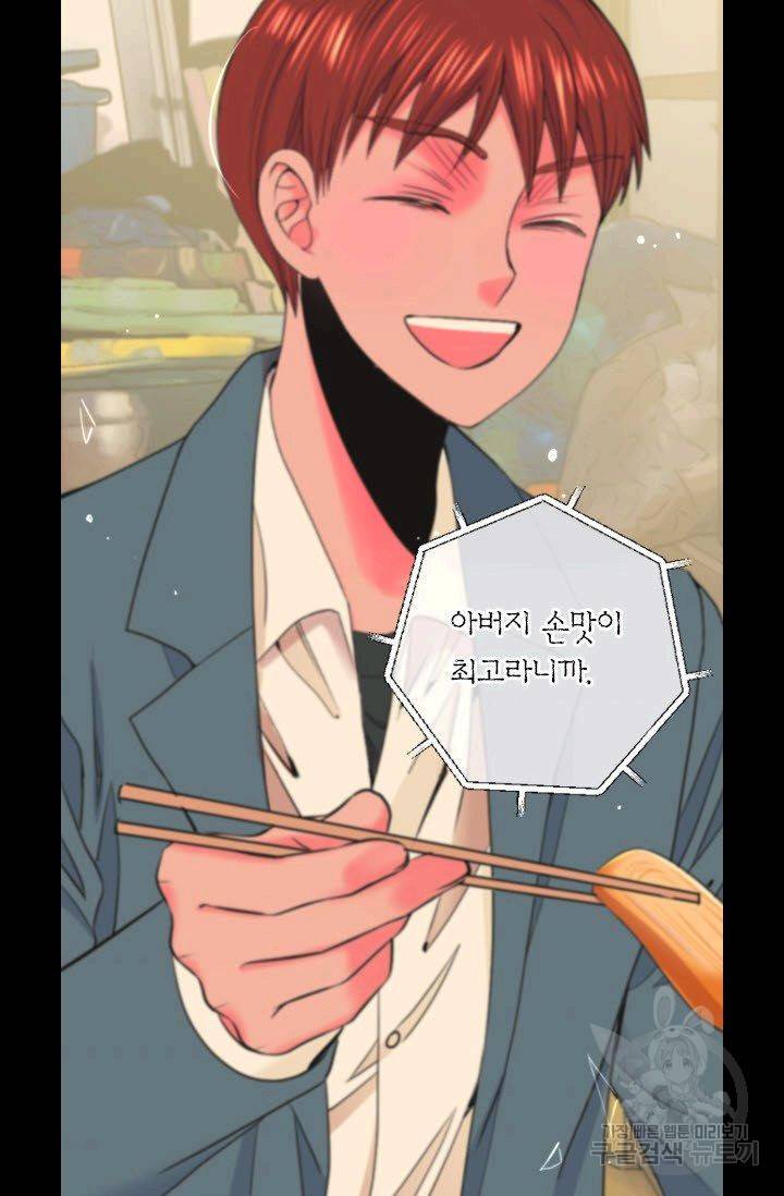 남친 없음(+남친 있음) 208 84