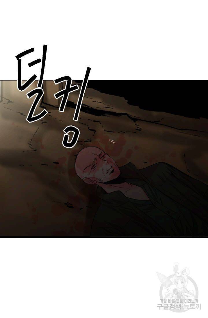 남친 없음(+남친 있음) 208 87