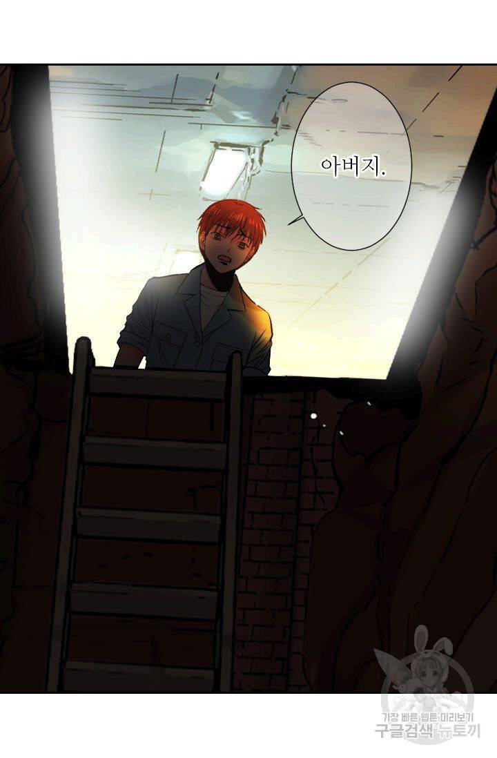 남친 없음(+남친 있음) 208 88