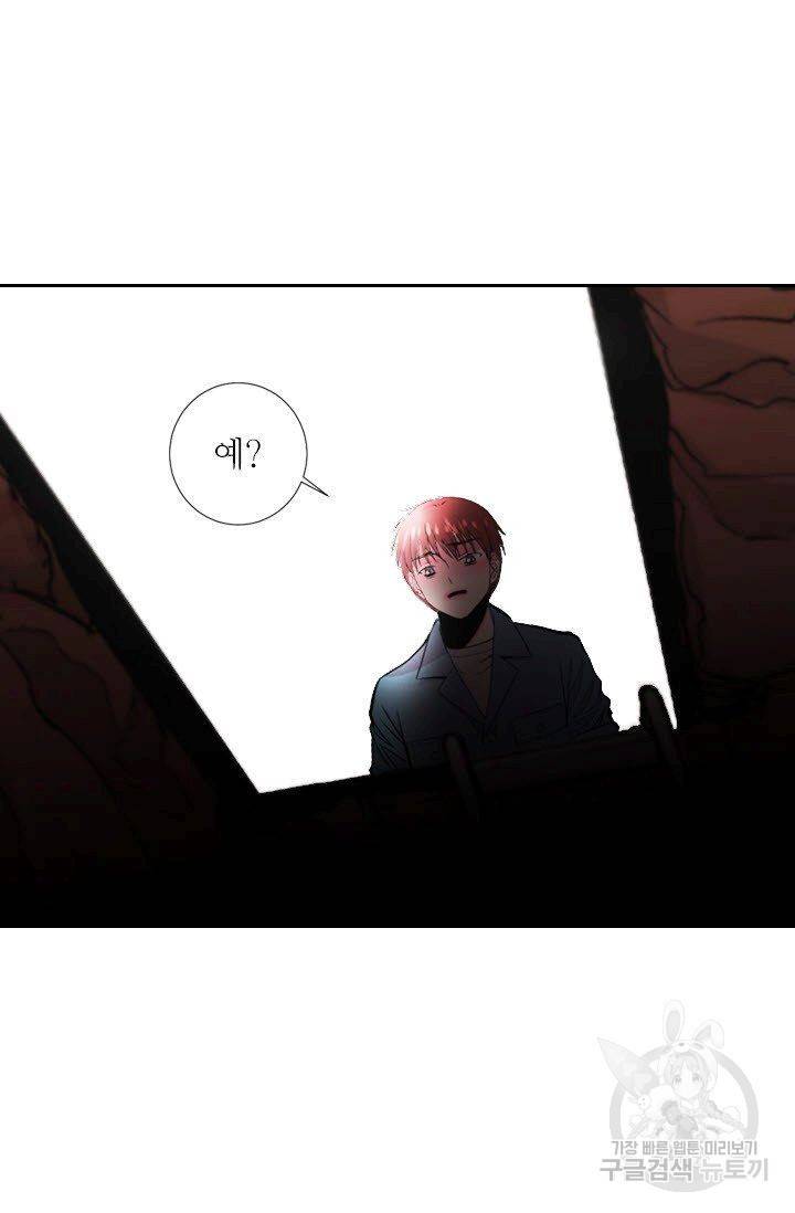 남친 없음(+남친 있음) 208 94