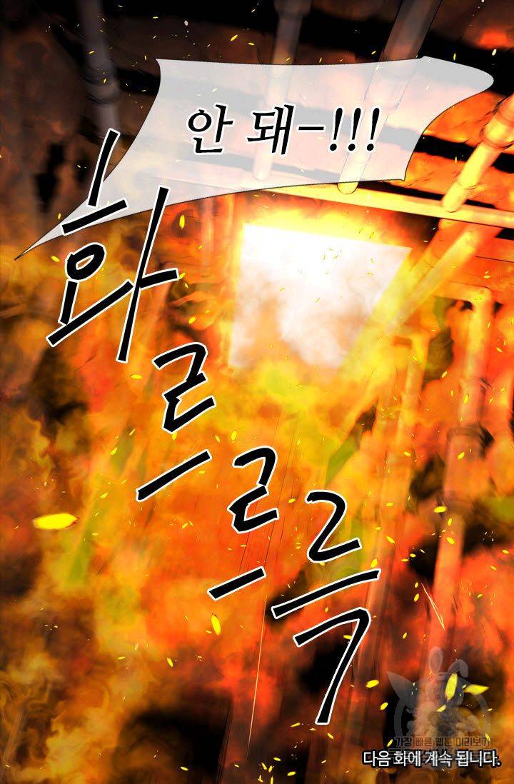 남친 없음(+남친 있음) 208 99